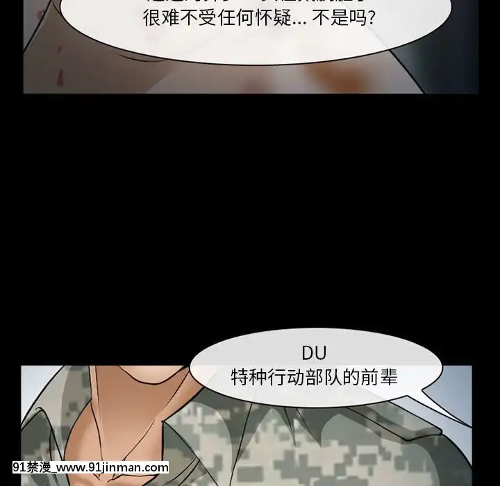 委託人33 34话[chijoku.part1 18禁]