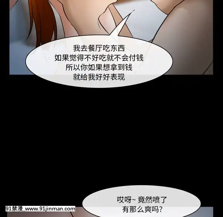 委託人33 34话[chijoku.part1 18禁]