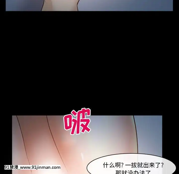 委託人33 34话[chijoku.part1 18禁]