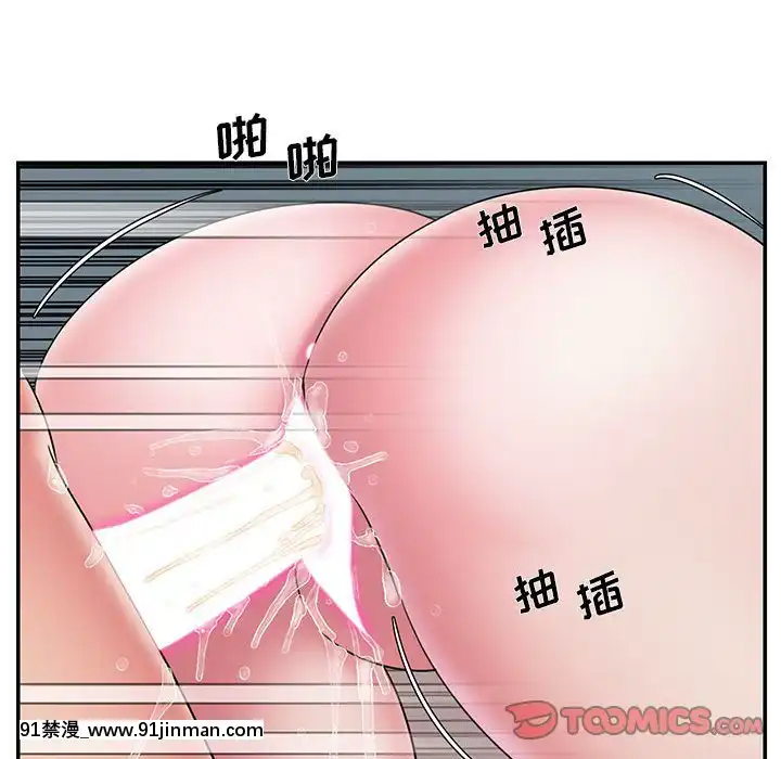 男孩沒人愛28-29話[18h précises]