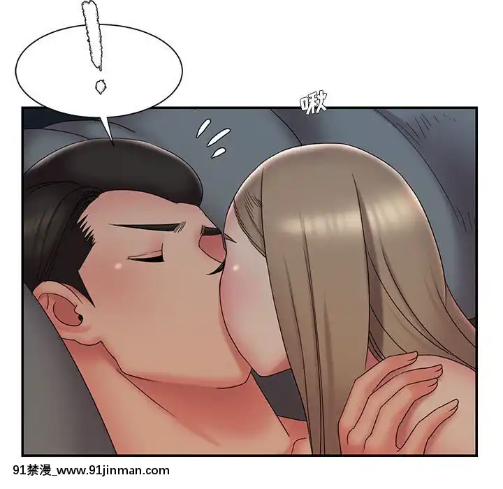 男孩沒人愛28-29話[18h précises]