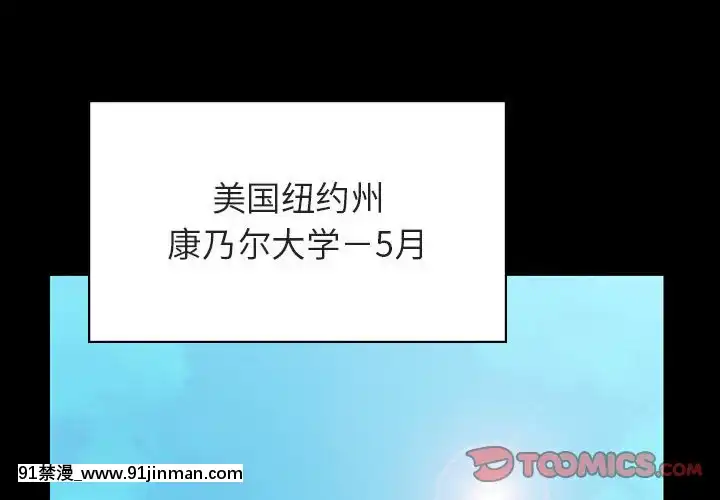 秘密合約59-60話[18h gmt to est]