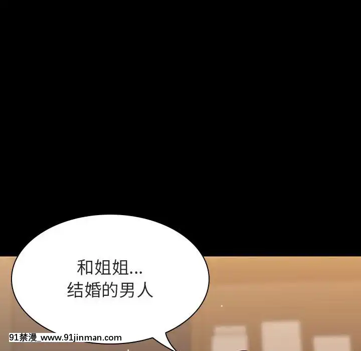 秘密合約59-60話[18h gmt to est]