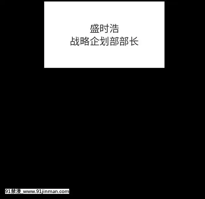 秘密合約59-60話[18h gmt to est]