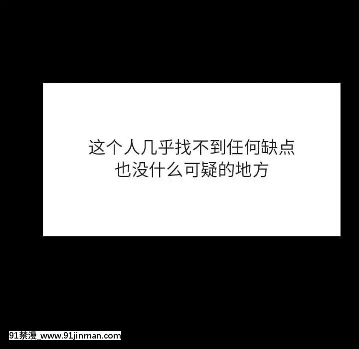 秘密合約59-60話[18h gmt to est]