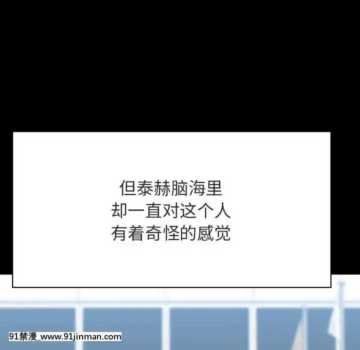 秘密合約59-60話[18h gmt to est]