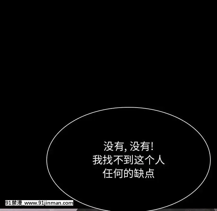 秘密合約59-60話[18h gmt to est]