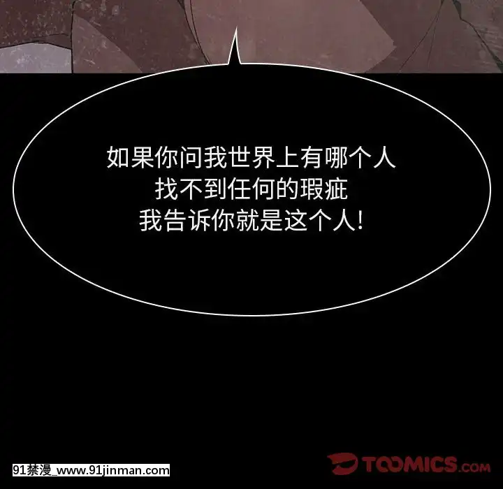 秘密合約59-60話[18h gmt to est]