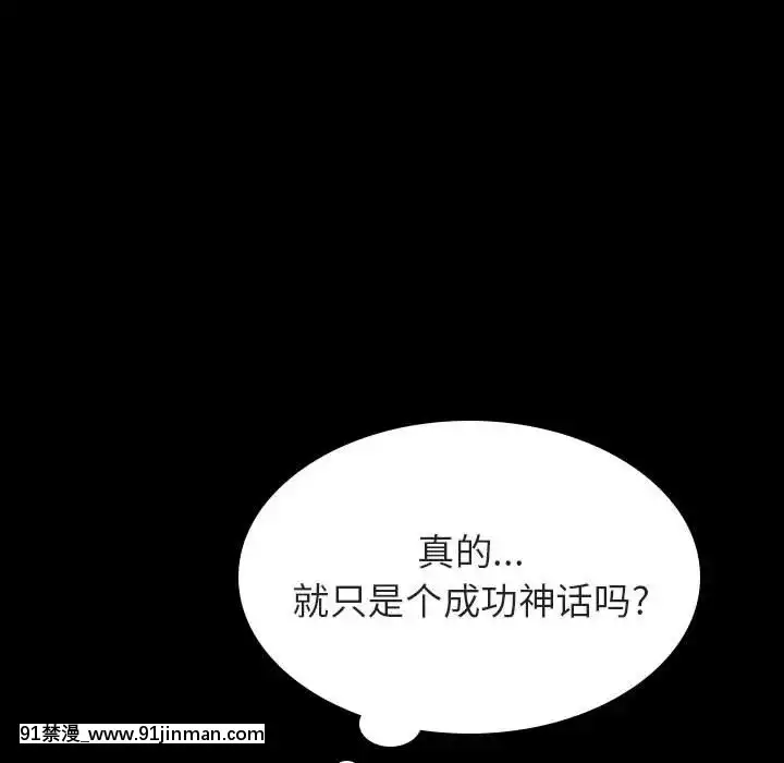 秘密合約59-60話[18h gmt to est]