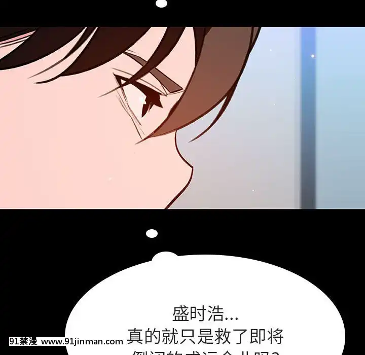 秘密合約59-60話[18h gmt to est]