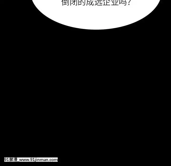 秘密合約59-60話[18h gmt to est]