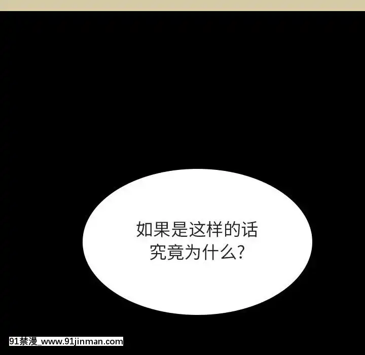 秘密合約59-60話[18h gmt to est]