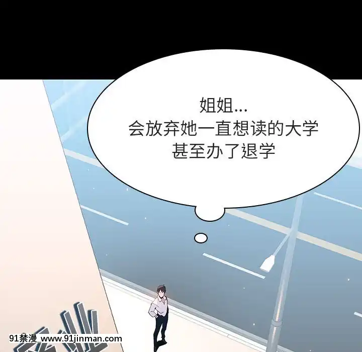秘密合約59-60話[18h gmt to est]
