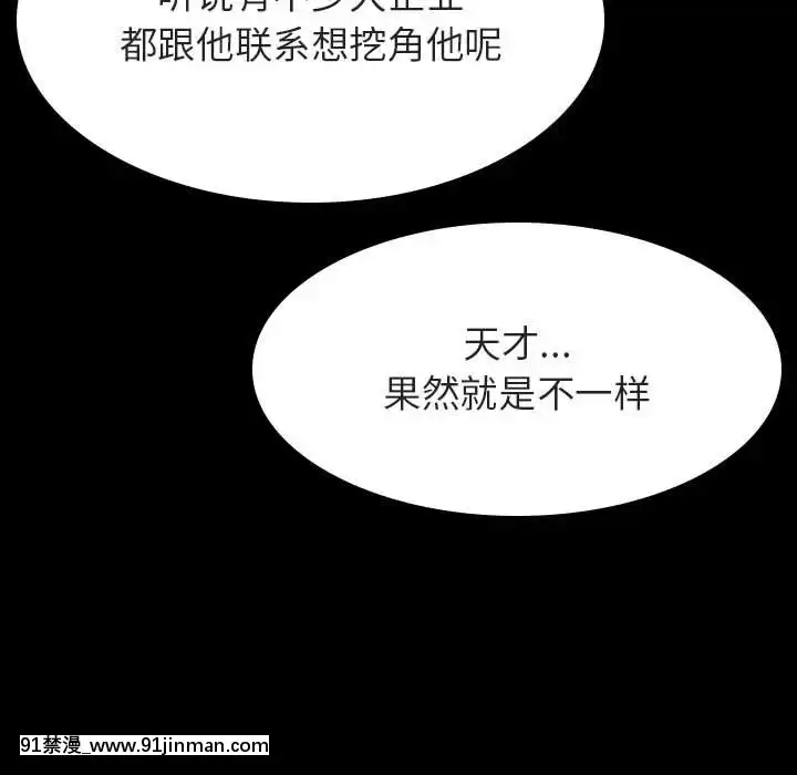 秘密合約59-60話[18h gmt to est]