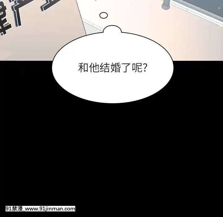 秘密合約59-60話[18h gmt to est]