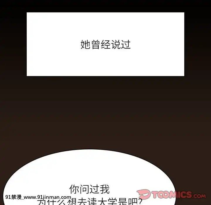 秘密合約59-60話[18h gmt to est]