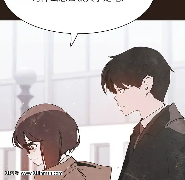 秘密合約59-60話[18h gmt to est]