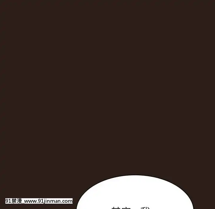 秘密合約59-60話[18h gmt to est]