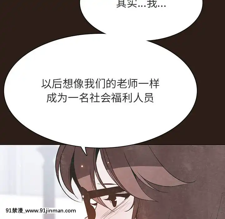 秘密合約59-60話[18h gmt to est]