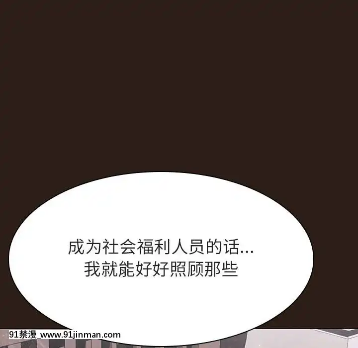 秘密合約59-60話[18h gmt to est]