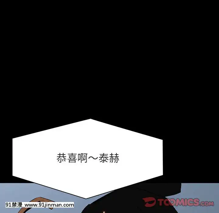 秘密合約59-60話[18h gmt to est]