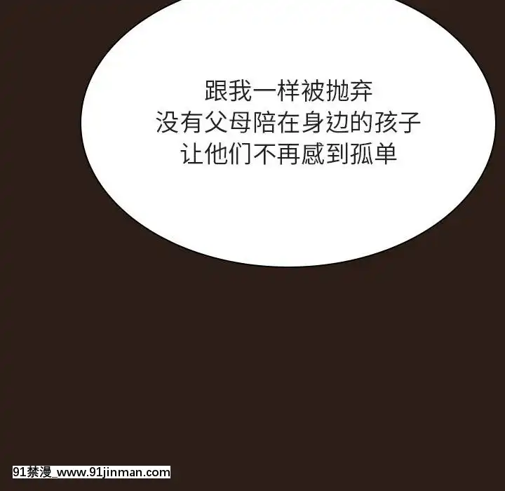 秘密合約59-60話[18h gmt to est]