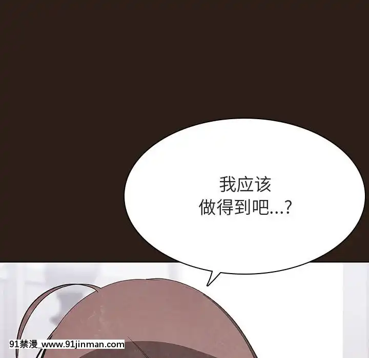 秘密合約59-60話[18h gmt to est]