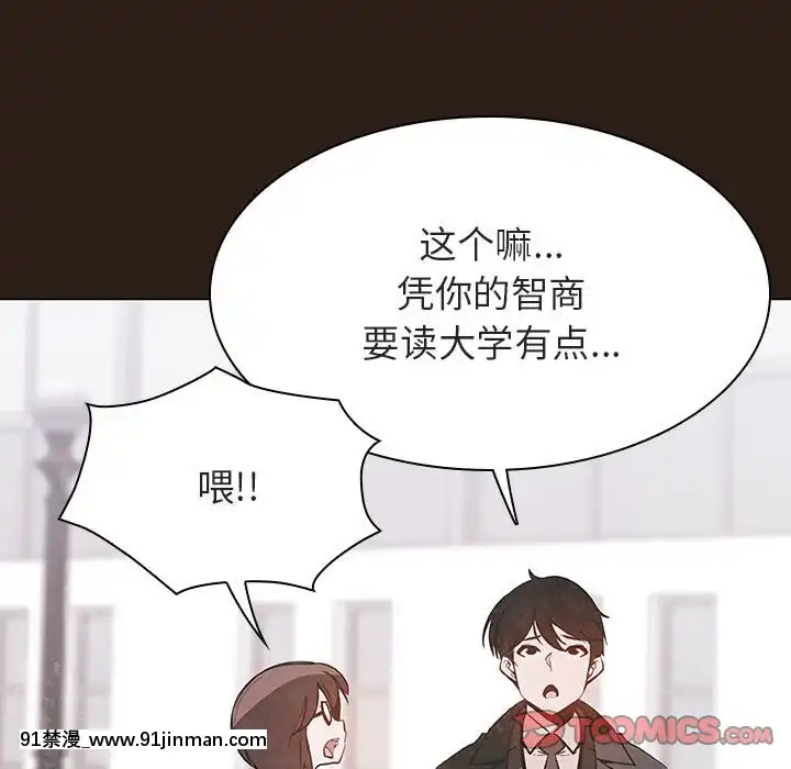 秘密合約59-60話[18h gmt to est]
