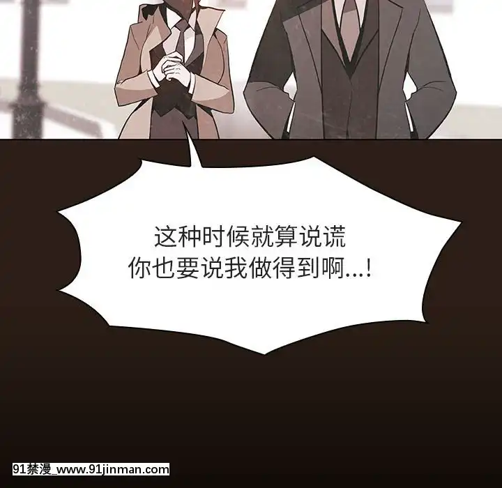 秘密合約59-60話[18h gmt to est]