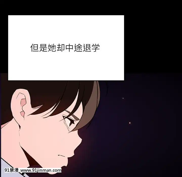 秘密合約59-60話[18h gmt to est]