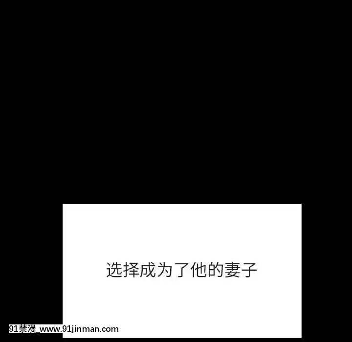 秘密合約59-60話[18h gmt to est]