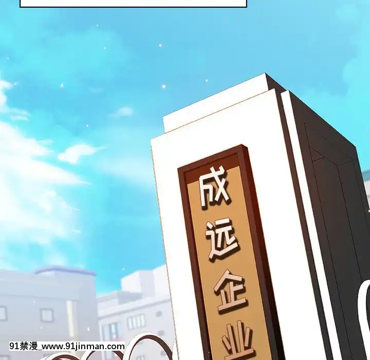 秘密合約59-60話[18h gmt to est]