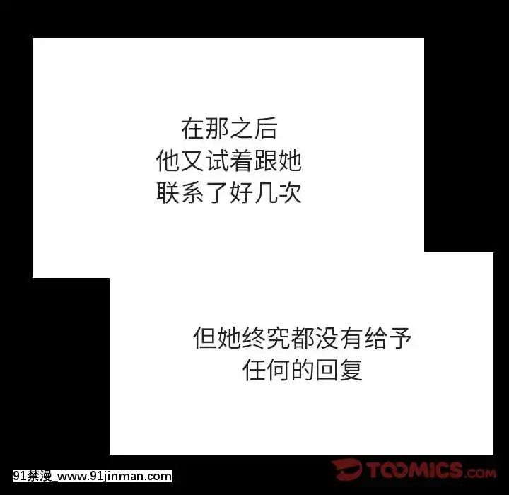 秘密合約59-60話[18h gmt to est]