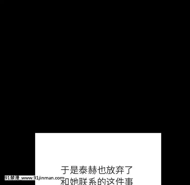 秘密合約59-60話[18h gmt to est]