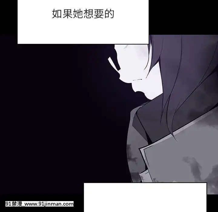 秘密合約59-60話[18h gmt to est]