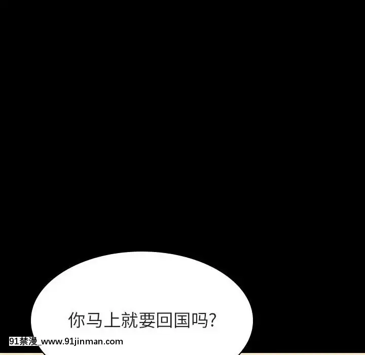 秘密合約59-60話[18h gmt to est]
