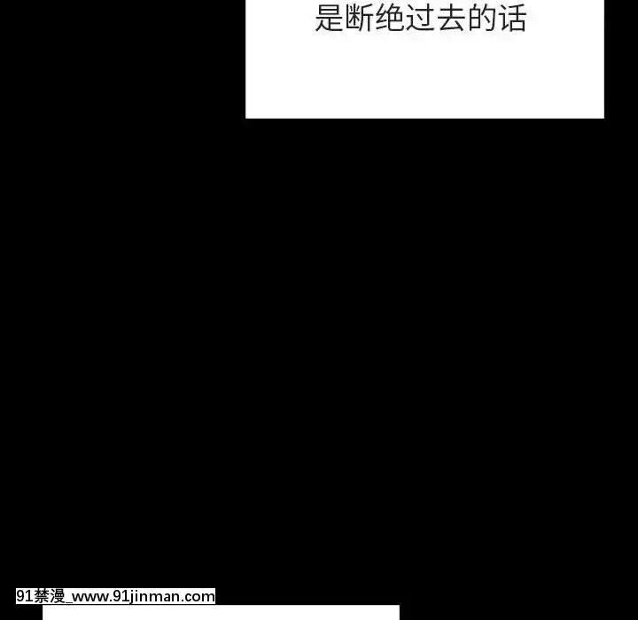 秘密合約59-60話[18h gmt to est]
