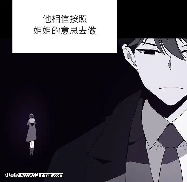 秘密合約59-60話[18h gmt to est]