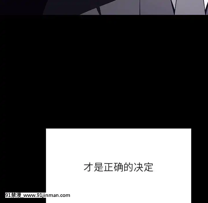 秘密合約59-60話[18h gmt to est]