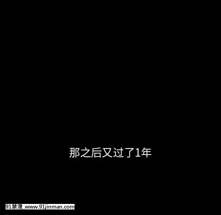 秘密合約59-60話[18h gmt to est]