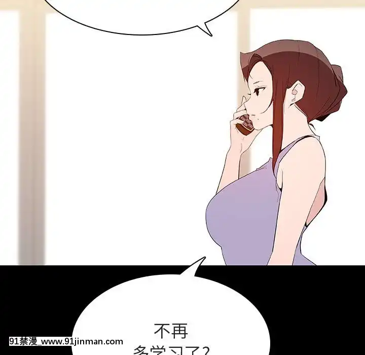 秘密合約59-60話[18h gmt to est]