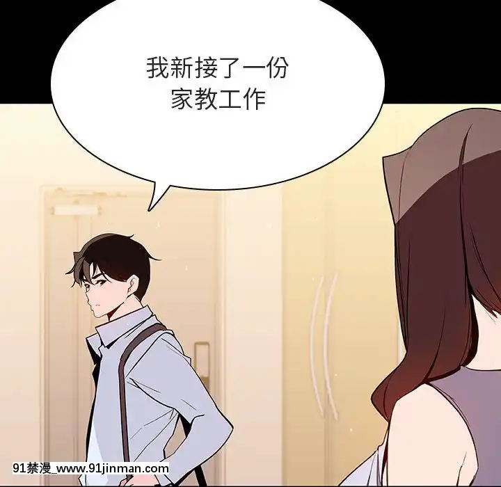 秘密合約59-60話[18h gmt to est]