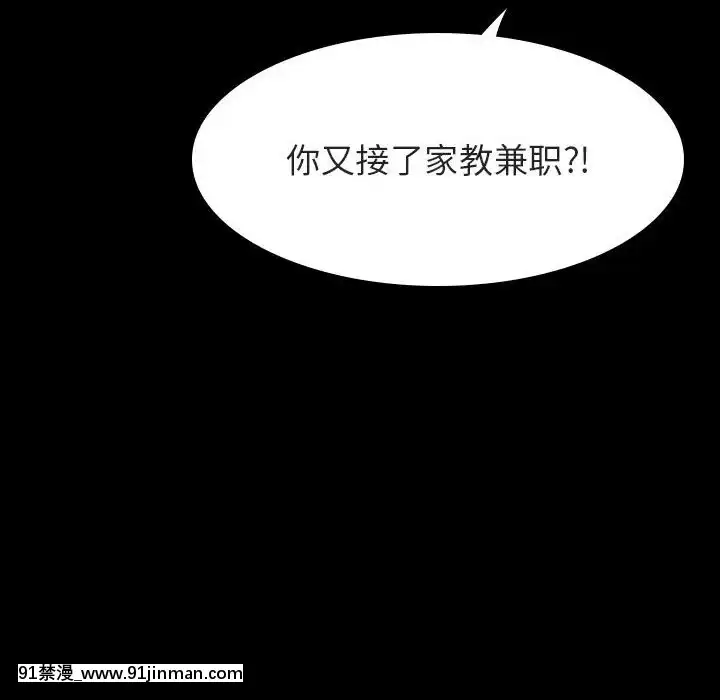 秘密合約59-60話[18h gmt to est]