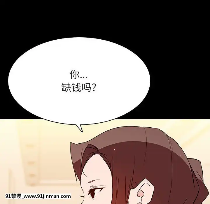 秘密合約59-60話[18h gmt to est]