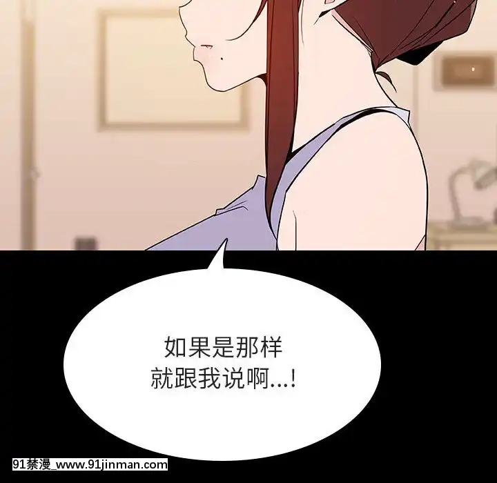 秘密合約59-60話[18h gmt to est]