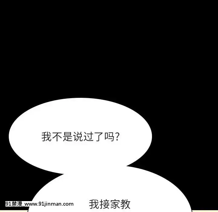 秘密合約59-60話[18h gmt to est]