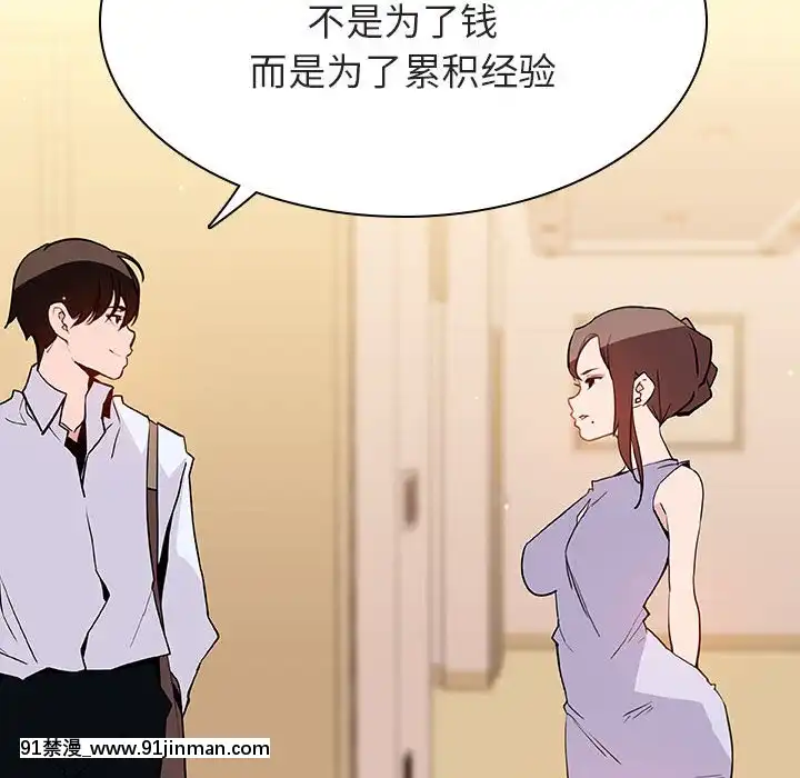 秘密合約59-60話[18h gmt to est]