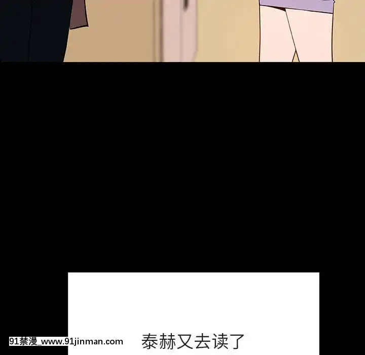 秘密合約59-60話[18h gmt to est]