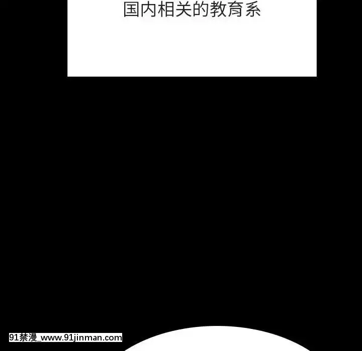 秘密合約59-60話[18h gmt to est]