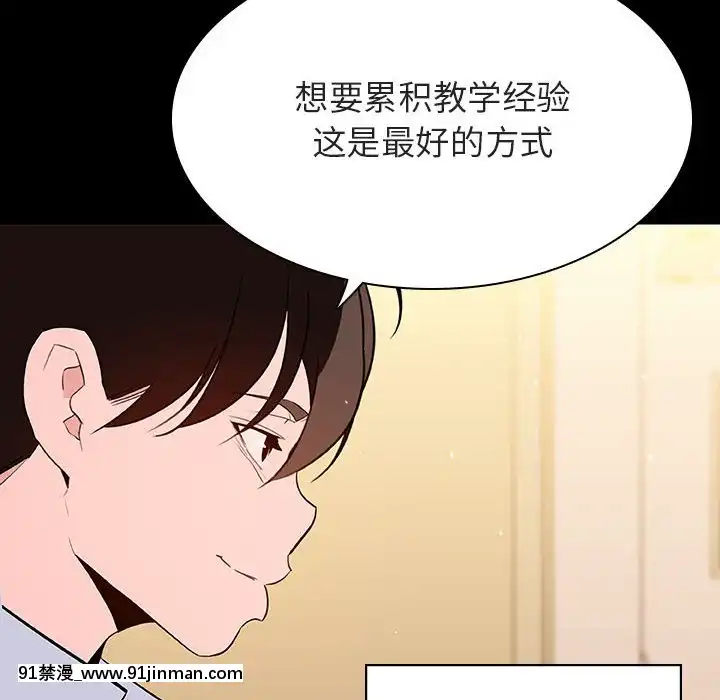 秘密合約59-60話[18h gmt to est]